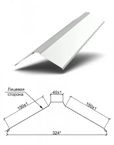 Конёк плоский (фигурный) 150х150х2000 мм полиэстер