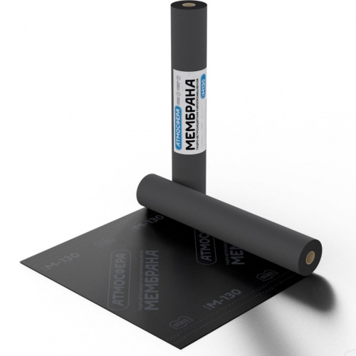 Мембраны АТМОСФЕРА М90, М110, М130, М150 PRO (70 м2)